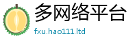 2025新门正版免费资本含2025年正版资料免费最新版本大全